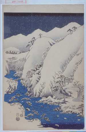 Utagawa Hiroshige: − - Waseda University Theatre Museum