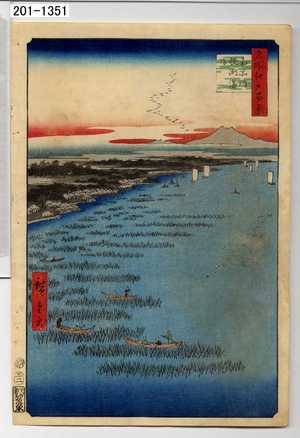 Utagawa Hiroshige: 「名所江戸百景」「南品川☆海岸」 - Waseda University Theatre Museum