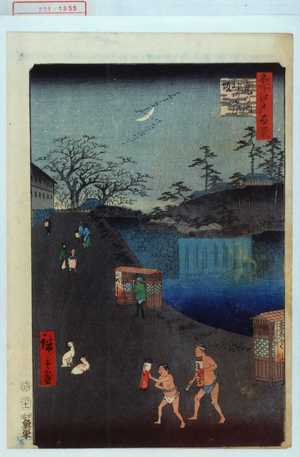 Utagawa Hiroshige: 「名所江戸百景」「虎の門外あふひ坂」 - Waseda University Theatre Museum