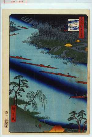 Utagawa Hiroshige: 「名所江戸百景」「川口のわたし善光寺」 - Waseda University Theatre Museum