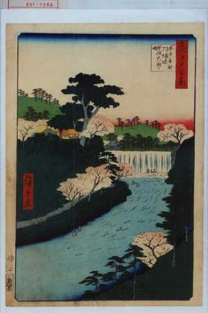 Utagawa Hiroshige: 「名所江戸百景」「王子音無川堰堤世俗大☆」 - Waseda University Theatre Museum