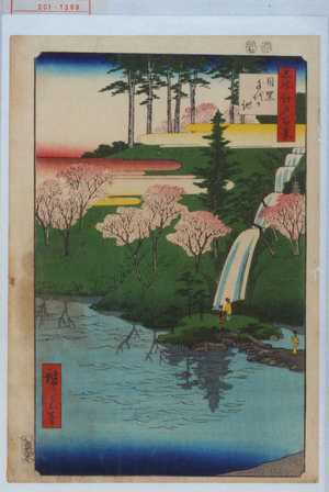 Utagawa Hiroshige: 「名所江戸百景」 - Waseda University Theatre Museum