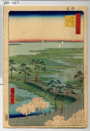 Utagawa Hiroshige: 「名所江戸百景」「砂むら元八まん」 - Waseda University Theatre Museum
