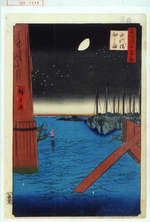 Utagawa Hiroshige: 「名所江戸百景」「永代橋佃しま」 - Waseda University Theatre Museum