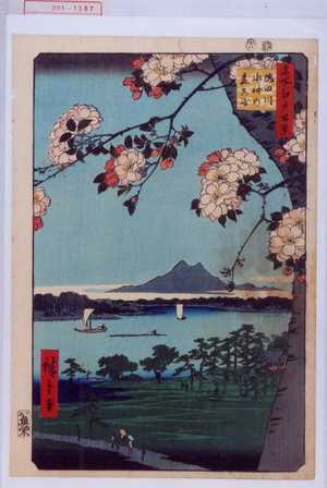 Utagawa Hiroshige: 「名所江戸百景」「隅田川水神の☆」 - Waseda University Theatre Museum