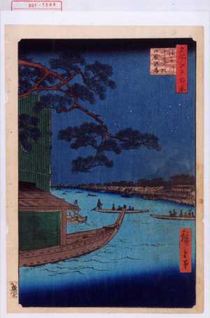 Utagawa Hiroshige: 「名所江戸百景」「浅草川首尾の松御厩河岸」 - Waseda University Theatre Museum