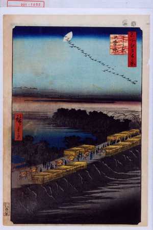 Utagawa Hiroshige: 「名所江戸百景」「よし原日本堤」 - Waseda University Theatre Museum