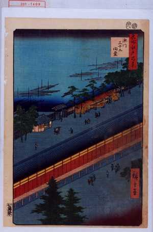 Utagawa Hiroshige: 「名所江戸百景」「☆川三十三間堂」 - Waseda University Theatre Museum