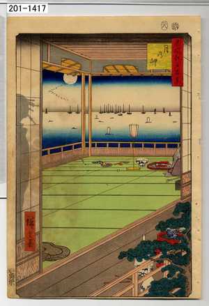 Utagawa Hiroshige: 「名所江戸百景」「月の岬」 - Waseda University Theatre Museum