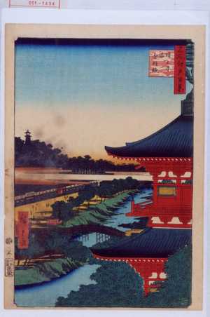 Utagawa Hiroshige: 「名所江戸百景」「増上寺塔赤羽根」 - Waseda University Theatre Museum