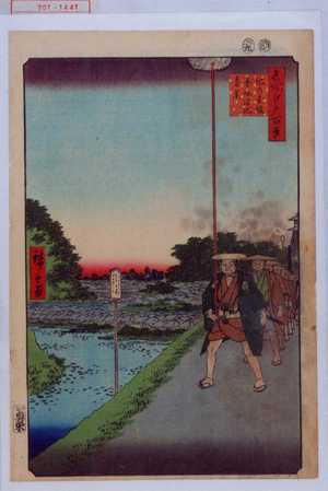 Utagawa Hiroshige: 「名所江戸百景」「紀の国坂赤坂溜池遠景」 - Waseda University Theatre Museum