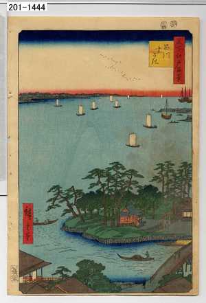 Utagawa Hiroshige: 「名所江戸百景」「品川すさき」 - Waseda University Theatre Museum