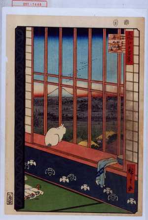 Utagawa Hiroshige: 「名所江戸百景」「浅草田甫酉の☆」 - Waseda University Theatre Museum