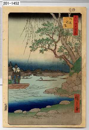 Utagawa Hiroshige: 「名所江戸百景」「御厩河岸」 - Waseda University Theatre Museum