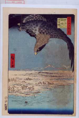 Utagawa Hiroshige: 「名所江戸百景」「☆川洲崎十万坪」 - Waseda University Theatre Museum