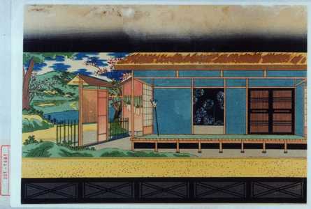 Unknown: − - Waseda University Theatre Museum