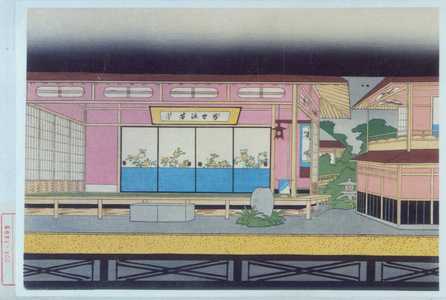 Unknown: − - Waseda University Theatre Museum