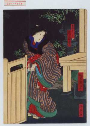 Utagawa Yoshitaki, 歌川芳滝 (芳滝)による浮世絵「「妾おとみ 嵐璃寛」」