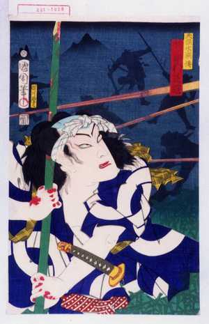 Toyohara Kunichika: 「天保水滸伝」「[]の伝治 中村芝翫」 - Waseda University Theatre Museum