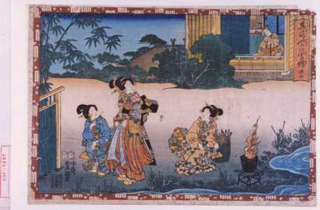 Utagawa Kunisada: 「其姿紫の写絵 卅七」 - Waseda University Theatre Museum