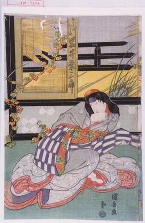 Utagawa Kuniyasu: 「助太夫娘八重桜 岩井粂三郎」 - Waseda University Theatre Museum