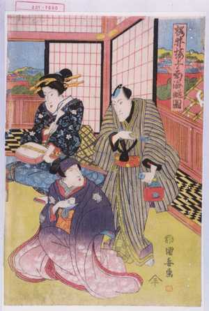 Utagawa Kuniyasu: 「桜井楼上より南海眺図」 - Waseda University Theatre Museum