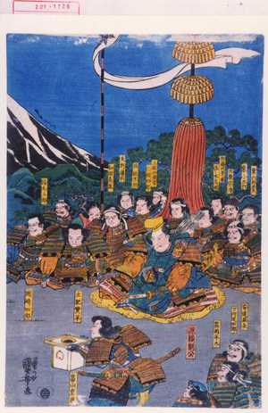 Japanese Print "−" by Utagawa Kuniyoshi, 歌川国芳 (国芳)