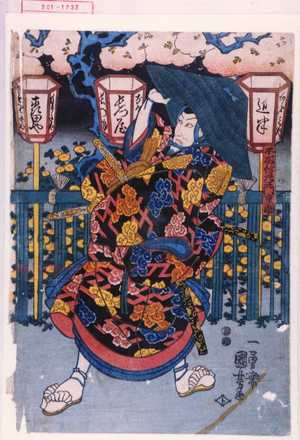 Utagawa Kuniyoshi: 「不破伴左衛門重勝」 - Waseda University Theatre Museum