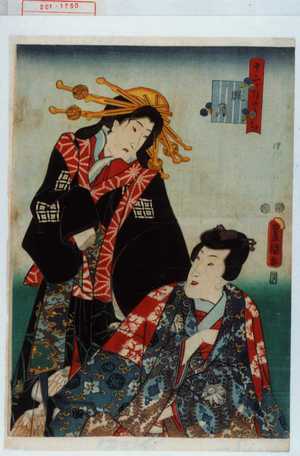 Utagawa Toyokuni III, 歌川豊国〈3〉 (豊国〈3〉)による浮世絵「「十二ヶ月のうち」「臘月」」