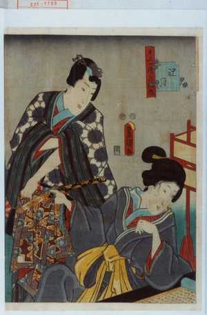 Utagawa Kunisada: 「十二ヵつきの内」「祝月」 - Waseda University Theatre Museum