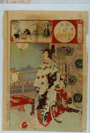 Toyohara Chikanobu: 「雪月花」「江戸 廓の月 高尾」 - Waseda University Theatre Museum