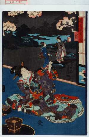 Utagawa Kunisada: 「花鳥風月ノ内」「花」 - Waseda University Theatre Museum