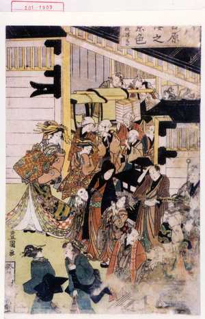 Utagawa Toyokuni I: - Waseda University Theatre Museum