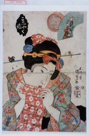 Japanese Print "「当世美人合」「こしやく娘」" by Utagawa Kunisada, 歌川国貞 (国貞〈1〉)