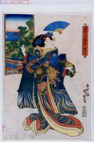 Utagawa Kunisada, 歌川国貞 (国貞〈1〉)による浮世絵「「東都六玉顔ノ内 桜川」」