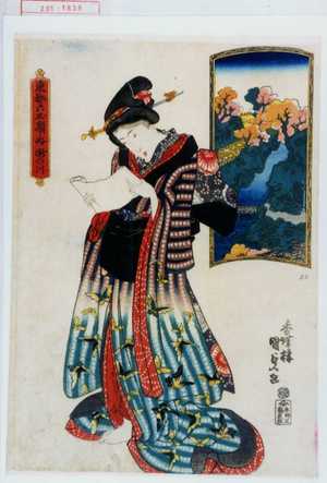 Utagawa Kunisada: 「東都六玉顔ノ内 滝ノ川」 - Waseda University Theatre Museum