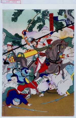 Japanese Print "−" by 国☆