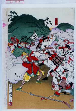 Japanese Print "−" by 国☆