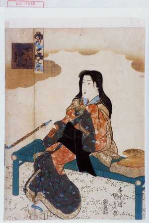 Utagawa Kunisada: 「当世見立七小まち そとは」 - Waseda University Theatre Museum