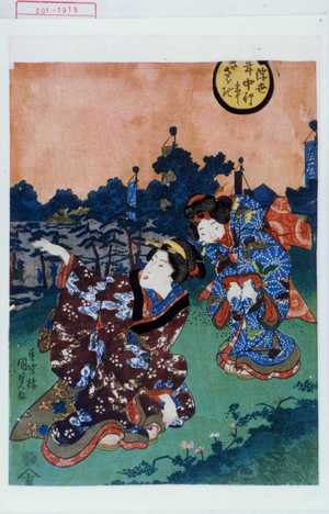 Utagawa Kunisada: 「浮世年中行事 きさらぎ」 - Waseda University Theatre Museum
