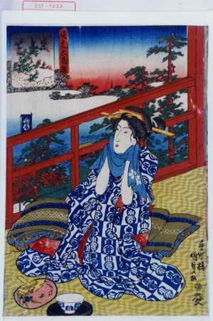 Utagawa Kunisada: 「流光六花撰」 - Waseda University Theatre Museum