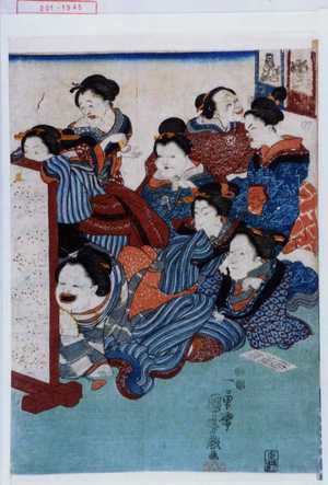 Utagawa Kuniyoshi: − - Waseda University Theatre Museum