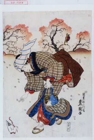 Japanese Print "−" by Utagawa Toyokuni III, 歌川豊国〈3〉 (豊国〈3〉)