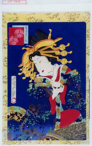 Utagawa Kunisada II: 「生写美人鏡」「花紫」 - Waseda University Theatre Museum