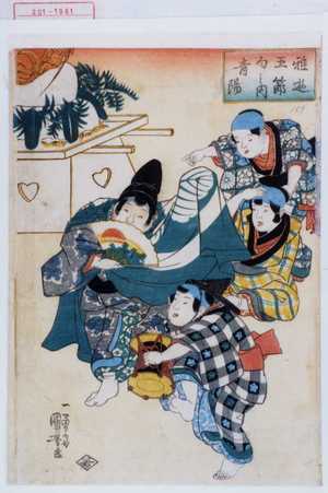 Utagawa Kuniyoshi, 歌川国芳 (国芳)による浮世絵「「稚遊五節句之内 青陽」」