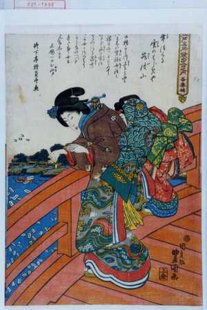 Utagawa Toyokuni III, 歌川豊国〈3〉 (豊国〈3〉)による浮世絵「「江戸名所発句合之内 吾妻橋」」