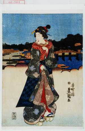 Utagawa Toyokuni III, 歌川豊国〈3〉 (豊国〈3〉)による浮世絵「−」