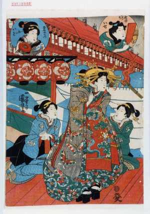 Utagawa Kuniyoshi: − - Waseda University Theatre Museum