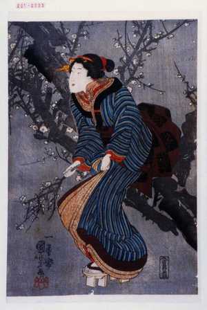 Japanese Print "−" by Utagawa Kuniyoshi, 歌川国芳 (国芳)