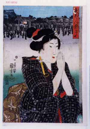 Utagawa Kuniyoshi: 「夜参り八景 おぐら坂」 - Waseda University Theatre Museum